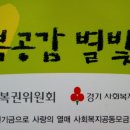 사랑지역아동센터 이미지
