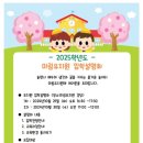 은하수숲유치원 이미지