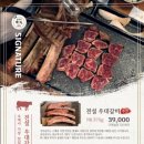 전설의우대갈비직영점