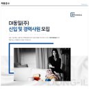 디아이동일(주)