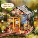 집콕 취미 찾는다면, 로라이프 미니어처하우스 조립 후기