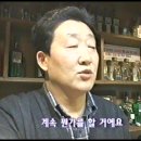 귀암 카페개설과 직장은퇴 후 새로운 시작 EBS 다큐매거 영상(최근 수정) 이미지