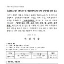뒷골천 이미지