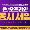 성원골프존