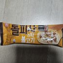 한성피자 | 한성 롤피자 스틱 불고기, 콤비네이션, 불닭, 치즈 후기