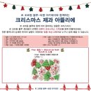 Biscuit 비스퀴 이미지