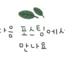 영도미용실 머리하기좋은날 이미지