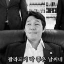 술먹기좋은날