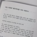 여전히제주