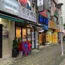 진갈매갈 송내점 이미지