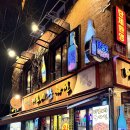 이모네왕파전 | 회기 맛집 비 오는 날 파전에 동동주 한잔, 이모네왕파전 내돈내산 후기