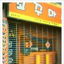 꼬꾸마시 네이버블로그