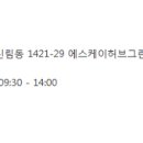 연세쉬즈산부인과의원 이미지