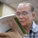 성경과 ‘거리두기’는 이제 그만…말씀과 친해질 때는 ‘바로 지금’ 이미지