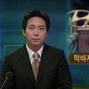 현대자동차전주공장타결소식(jtv뉴스소식) 이미지