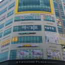 이화하늘소리음악학원