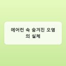 위생건강