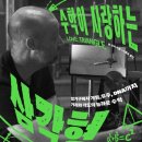 도서출판 내포