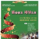 사회복지법인 새빛복지재단