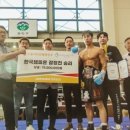 잽주다복싱클럽(복싱은잽주다) 이미지