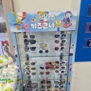 다비치안경점 앞 | [다비치안경 원주AK프라자앞 점]-무실동안경점 중 최애 단골 다비치에 다녀온 눈에 광명 찾은 후기...