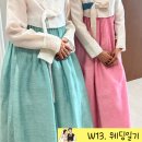 새미 | 💍[W13] 대구 혼주한복 추천 “새미한복” 내돈내산 만족후기