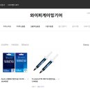 와이피
