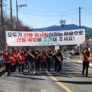 내조자굴산입구 경남매일