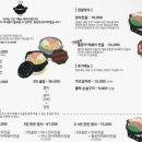 계절식