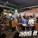 라이브포차 이미지