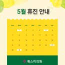 룩스미의원 이미지