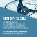 바른김동은신경과의원 네이버블로그