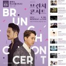 클래식 음악, 삶을 만나다 이미지