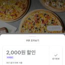 피자엠소마 이미지