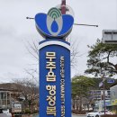 무주읍 행정복지센터 이미지