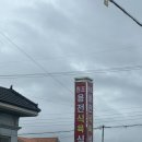 용전농장 | 광주 가성비 한우 맛집 : 용전식육식당 내돈내산