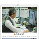 2011년 서울의 봄날씨 전망 이미지