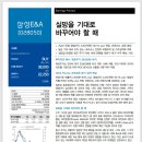 바이오가스솔루션 주식회사 이미지