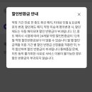 sk선택약정 할인 잘 아는사람!! 이미지