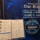 카페브런 이미지