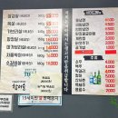 돈벼락 | [의정부 용현동 삼겹살 맛집] 돈벼락생고기 솔직 후기!