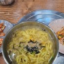 아빠가밀면손칼국수 이미지
