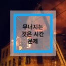 채일농수산 네이버블로그