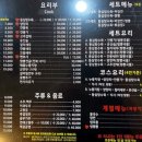 계림성 이미지