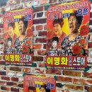 열린스토아 | [더현대 이색 팝업] 랄랄 부캐 이명화 팝업 / 이명화 유난 스토아 방문후기 / 유튜버 랄랄 부캐