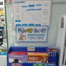 숭인약국 이미지