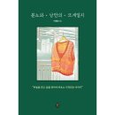 낭만바늘