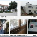 방기경로당 이미지