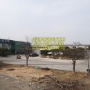 이천드림공인중개사사무소 이미지