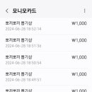 뽀끼뽀끼 뽑기샵 이미지